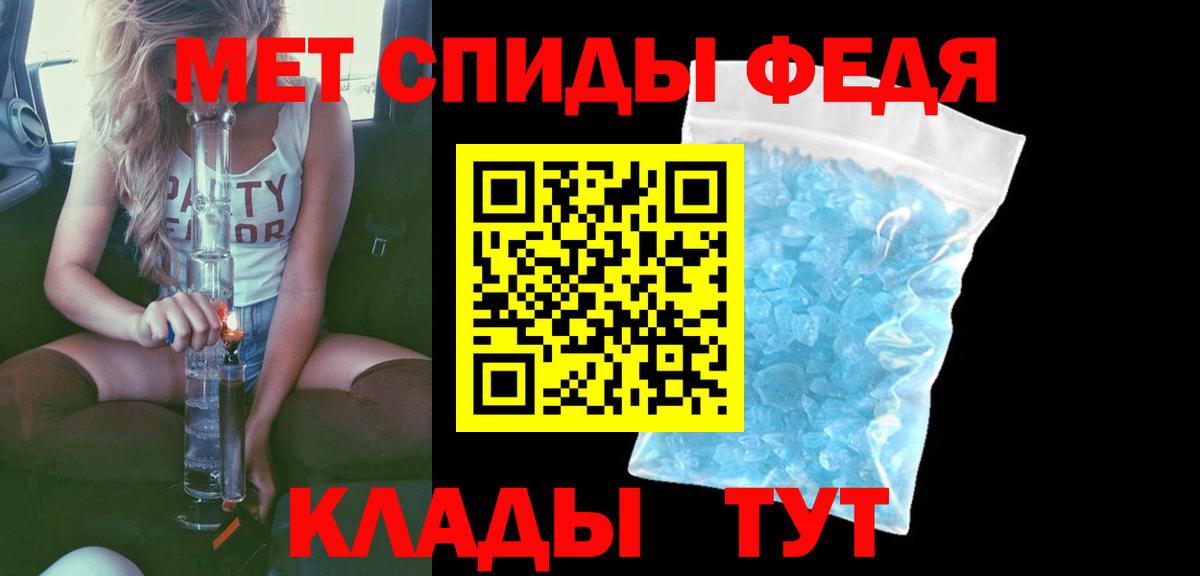 Амфетамин  АМФ  Ростов-на-Дону  Amphetamine Розовый  Вход с VPN 