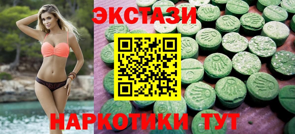 Экстази таблы  Ecstasy louis Vuitton  нарко площадка наркотические препараты  ЭКСТАЗИ  Вход с VPN  Ростов-на-Дону 