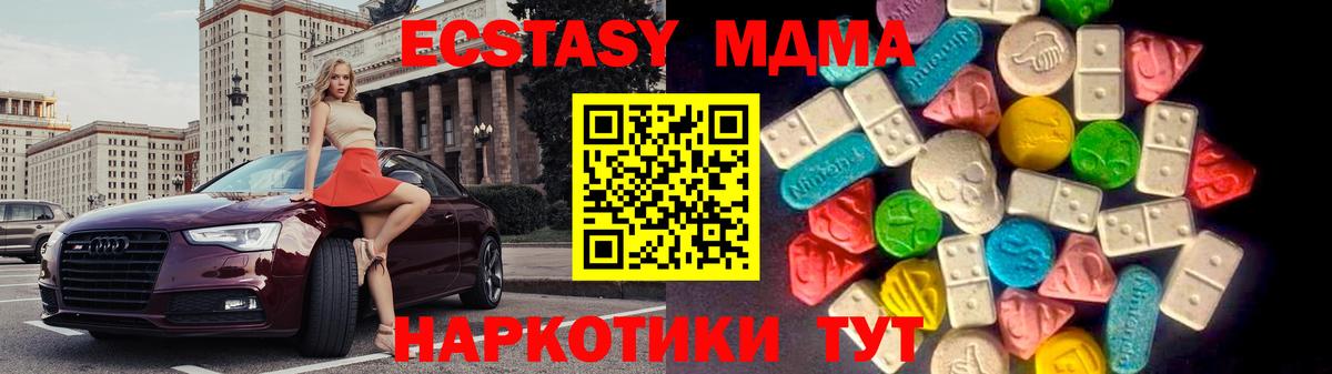 Экстази ешки Ростов-на-Дону