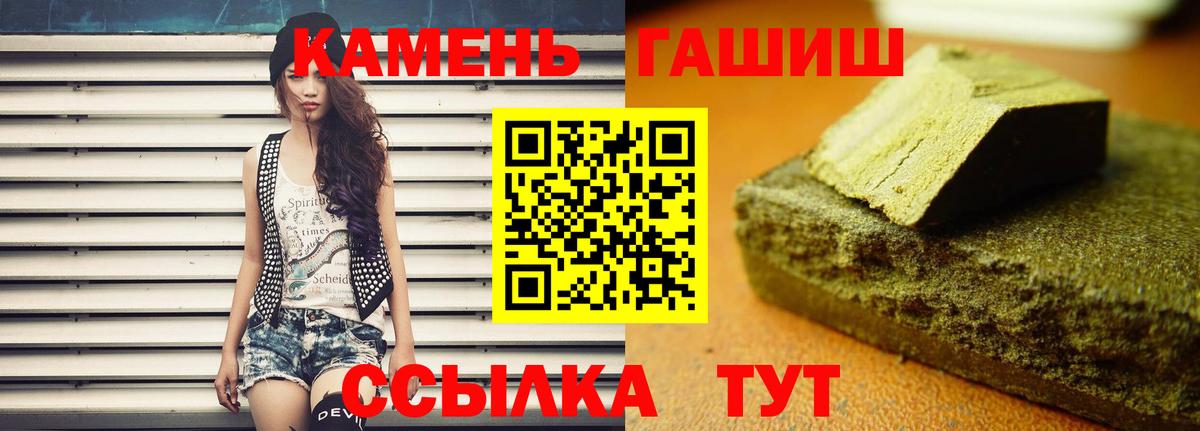 ГАШИШ ice o lator Ростов-на-Дону