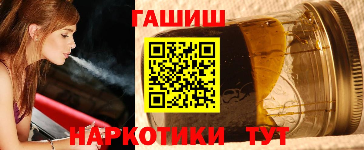 как найти закладки  Гашиш  Вход с VPN  Гашиш Ice-O-Lator  Ростов-на-Дону 