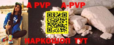 a pvp Партизанск