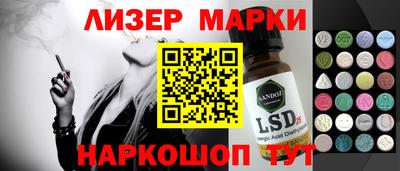 mix Пенза