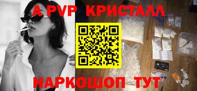 a pvp Партизанск