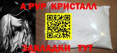 a pvp Партизанск
