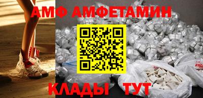 mix Пенза