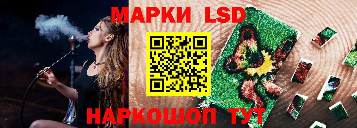 Лсд 25 экстази  ЛСД экстази кислота  Вход с VPN  ЛСД экстази ecstasy  Ростов-на-Дону 