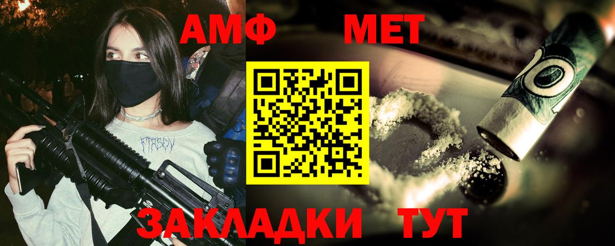 Метамфетамин пудра Ростов-на-Дону