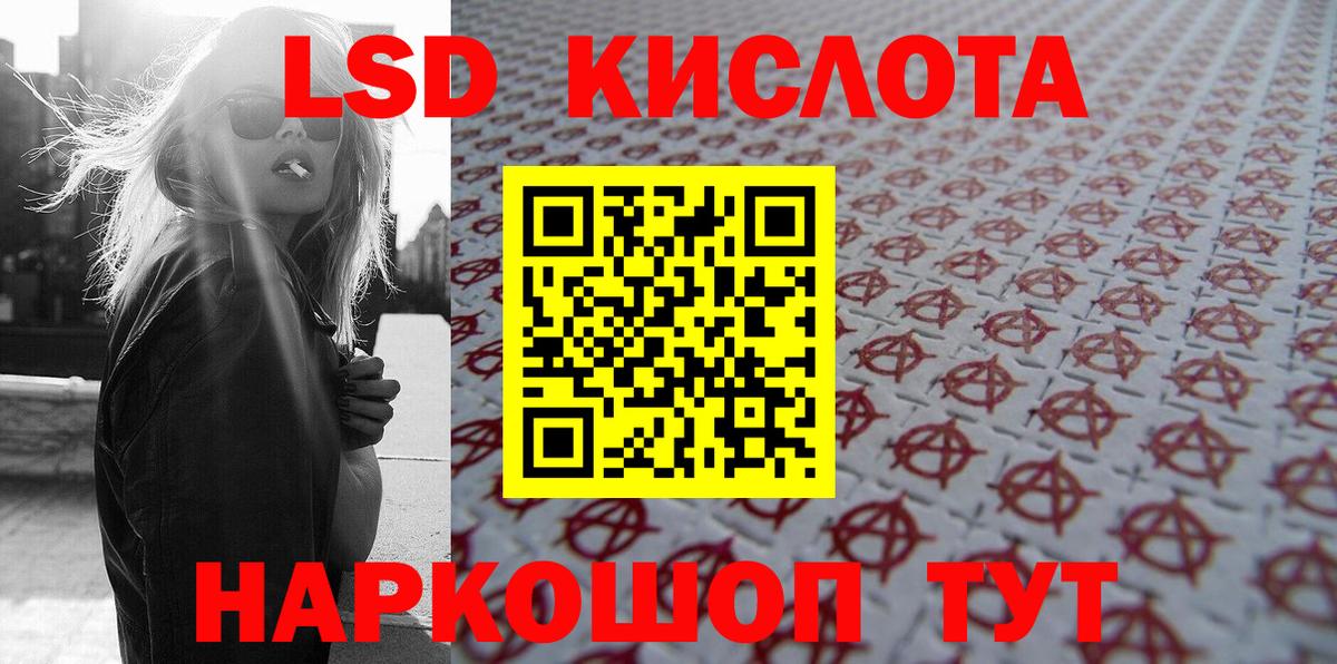Ростов-на-Дону  Наркотические марки 1500мкг  Наркотические марки 1500мкг  Марки 25I-NBOMe  Вход с VPN 