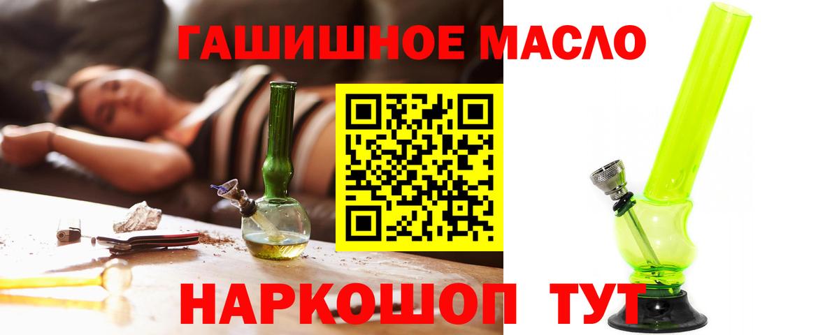 ТГК вейп Ростов-на-Дону