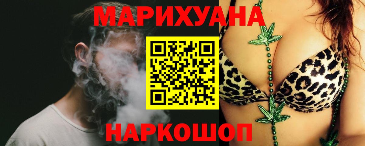 Шишки марихуана тримм Ростов-на-Дону
